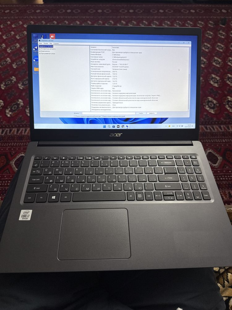 Acer Aspire 3 I7