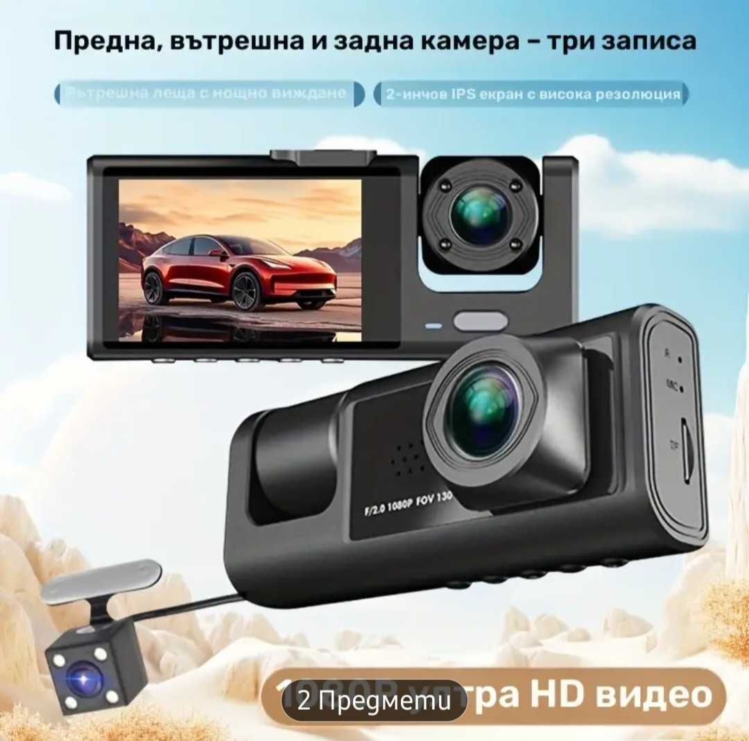 Видеорегистратор Vavupo 1080P