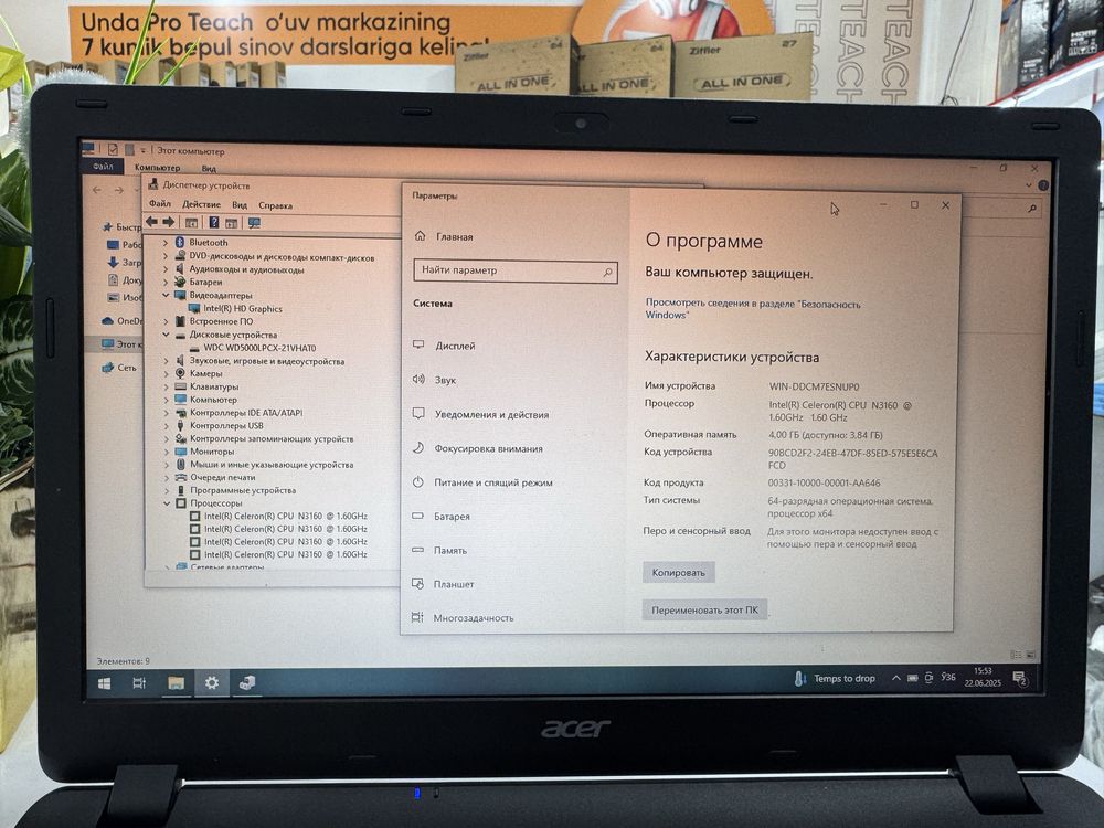 acer ideal holatda ofis ishlari uchun arzonrogidan keldi holati zor
