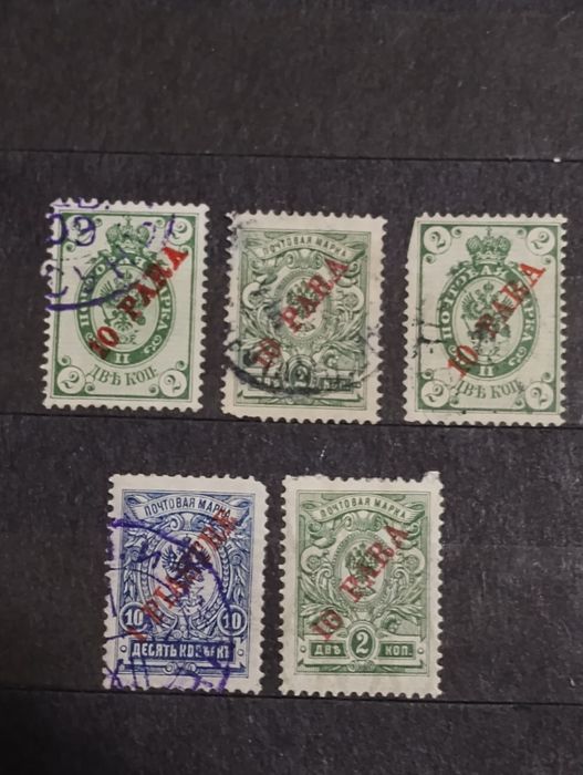 Русия пощенски марки пет броя