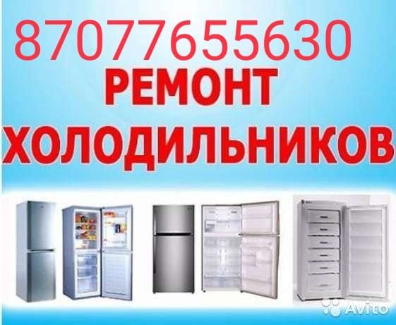 Ремонт холодильников промышленного типа, морозильников, кондиционеров.