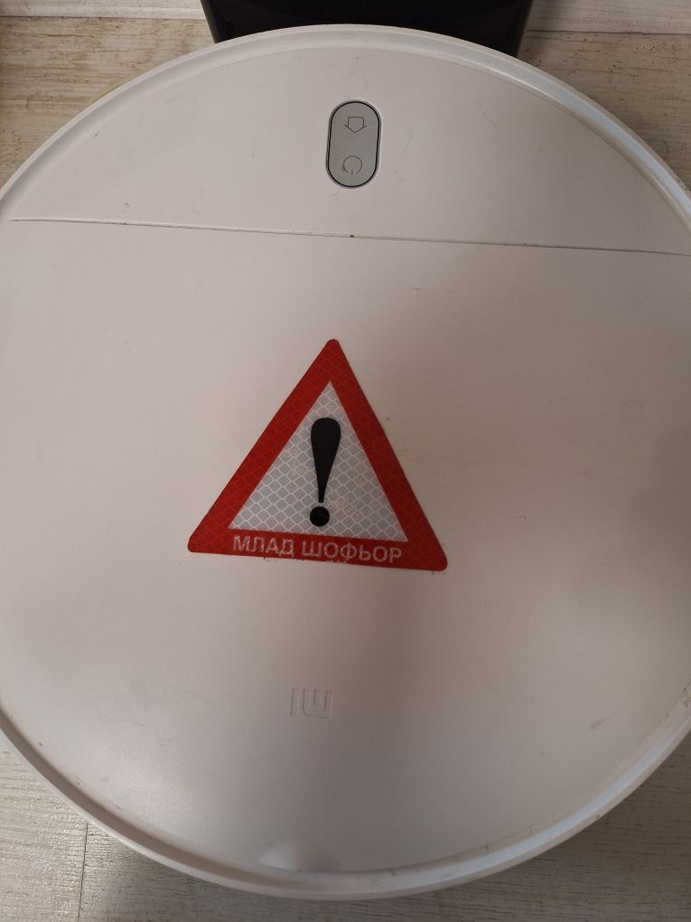 Робот прахосмукачка - Xiaomi Vacuum Mop Esential