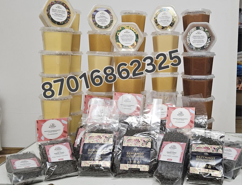 Исмаил мед, чай. Нурсая жакта, К7 фамили, флюор жакын