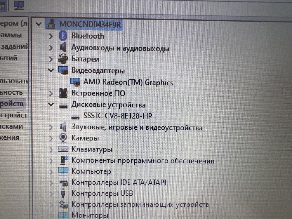 Ноутбук HP 255 G7