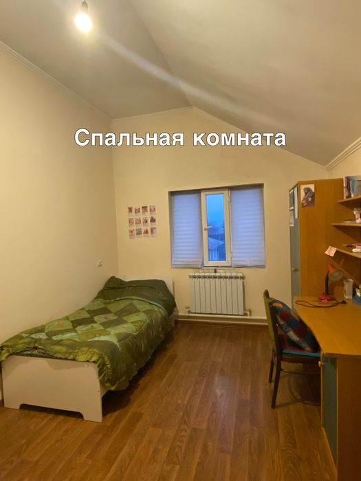 Продаётся большой дом