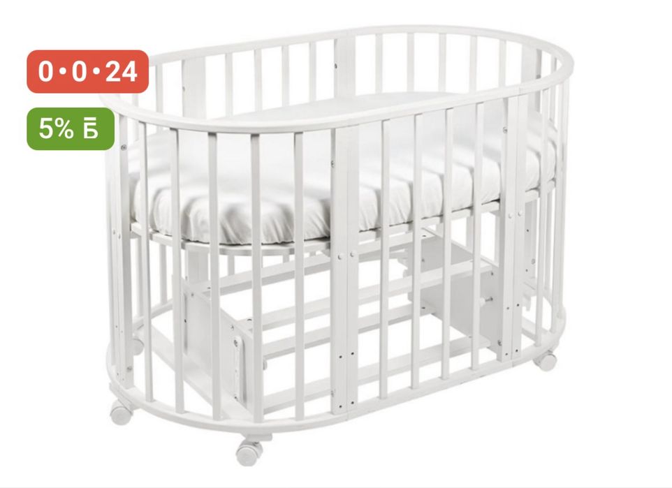 Детский кровать трансформер 8в1 , с 2 матрасами