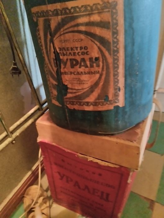 Продам пылесос буран