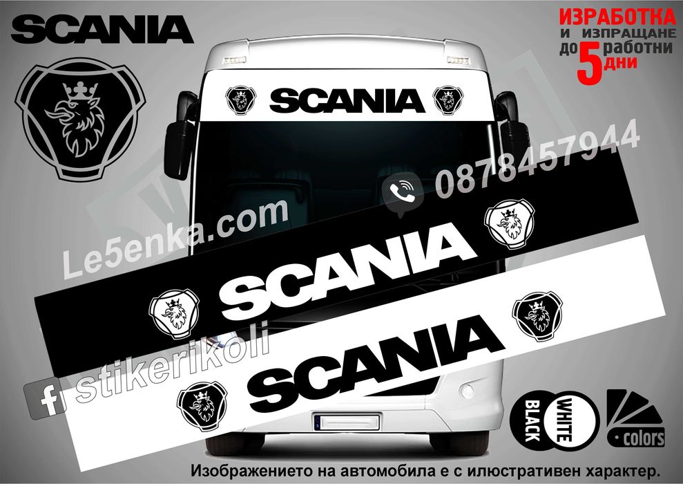 Сенник DAF MAN Iveco Scania Mercedes-Benz VDL Bova Irisbus Solaris