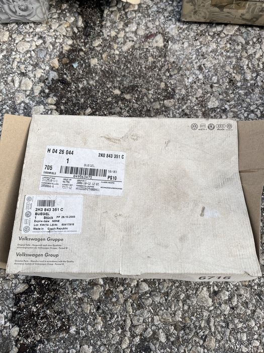 Части за VW / audi / seat