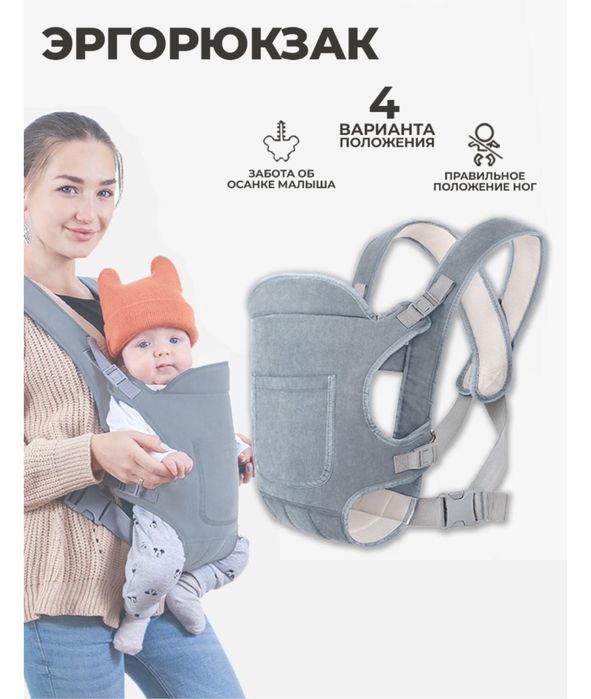 Эргорюкзак Kazimport Ergo-015-gry до 15