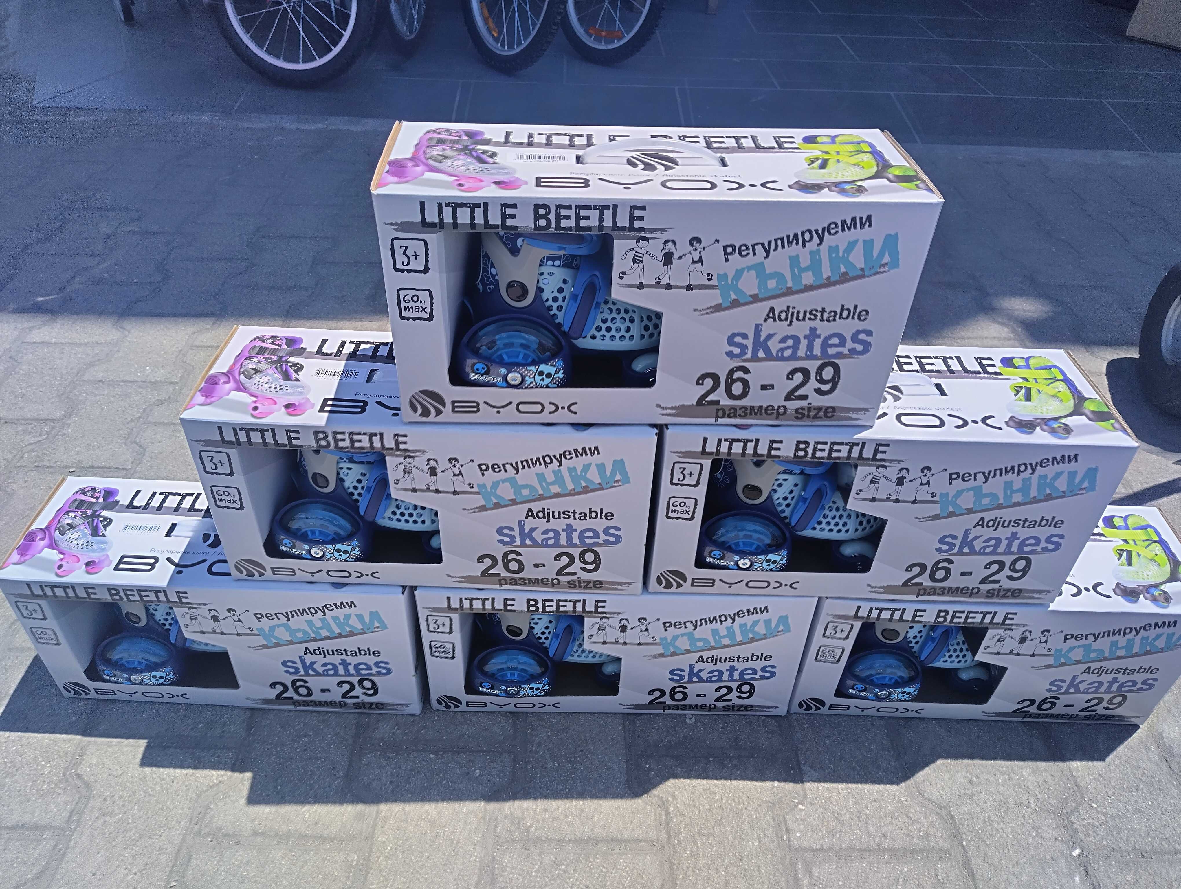 BYOX Детски кънки XS Little Beetle 26-29 Blue Boy