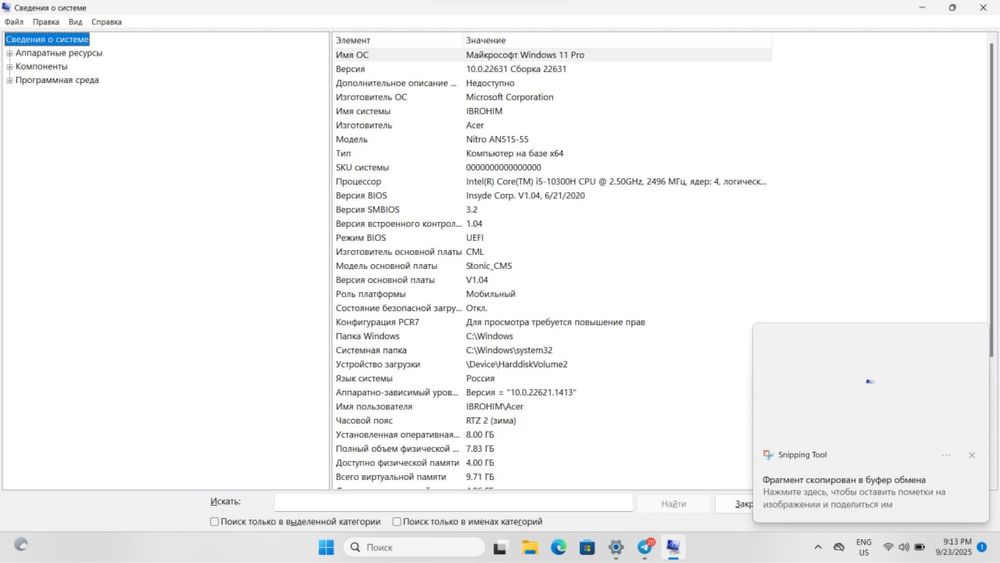 Sotiladi: Acer Nitro 5 (AN515-55) Gaming Noutbuk