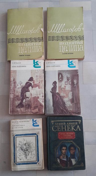 Продам книги хорошие