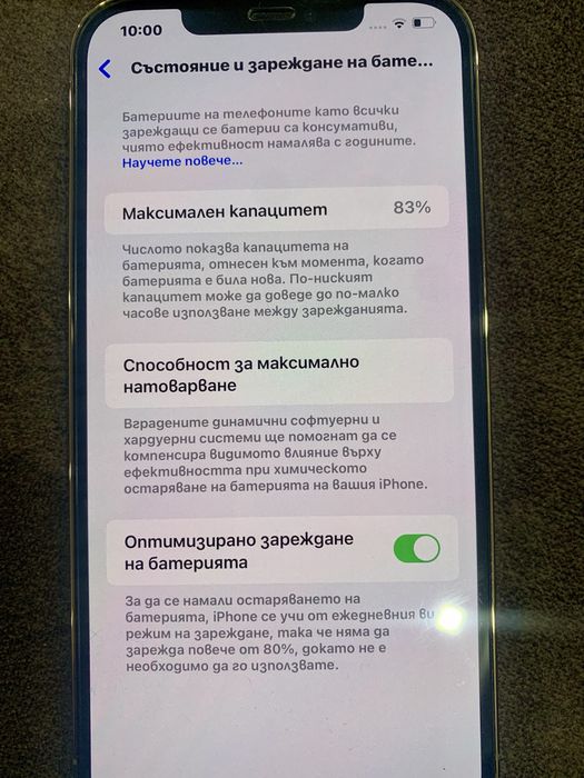 iphone 12 pro max gold 128gb