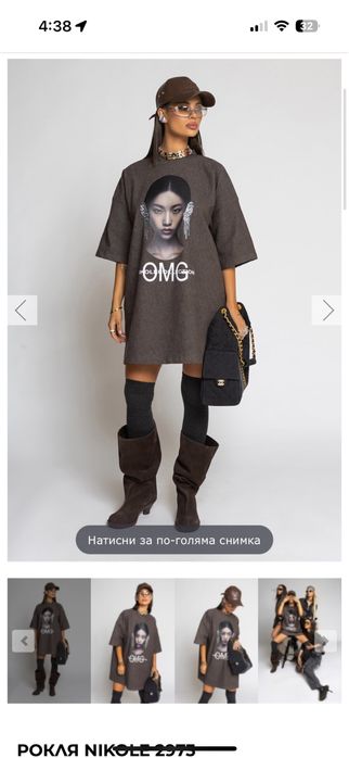 Рокля от последната колекция Nikole Collection