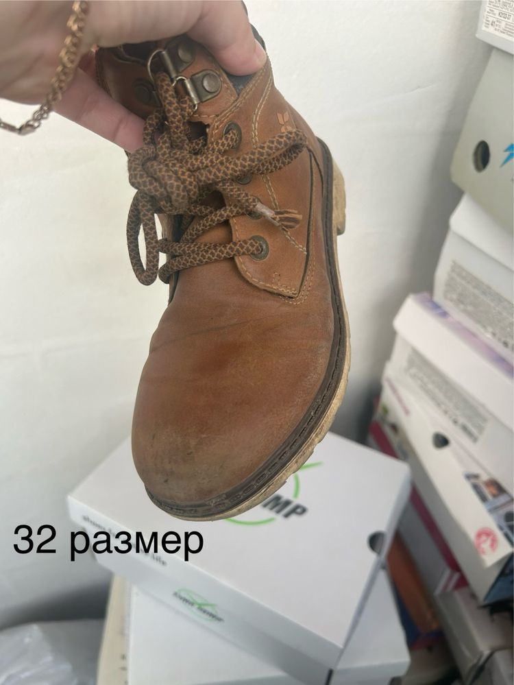 Отдам даром обувь