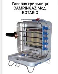 Газовый гриль/шашлычница Campingaz Rotario