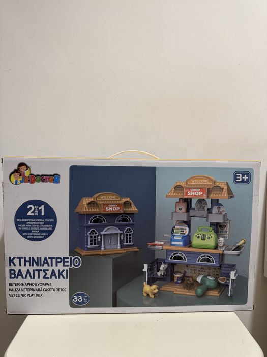 Casuta interactiva spitalul animalelor - Valiza veterinara pt copii