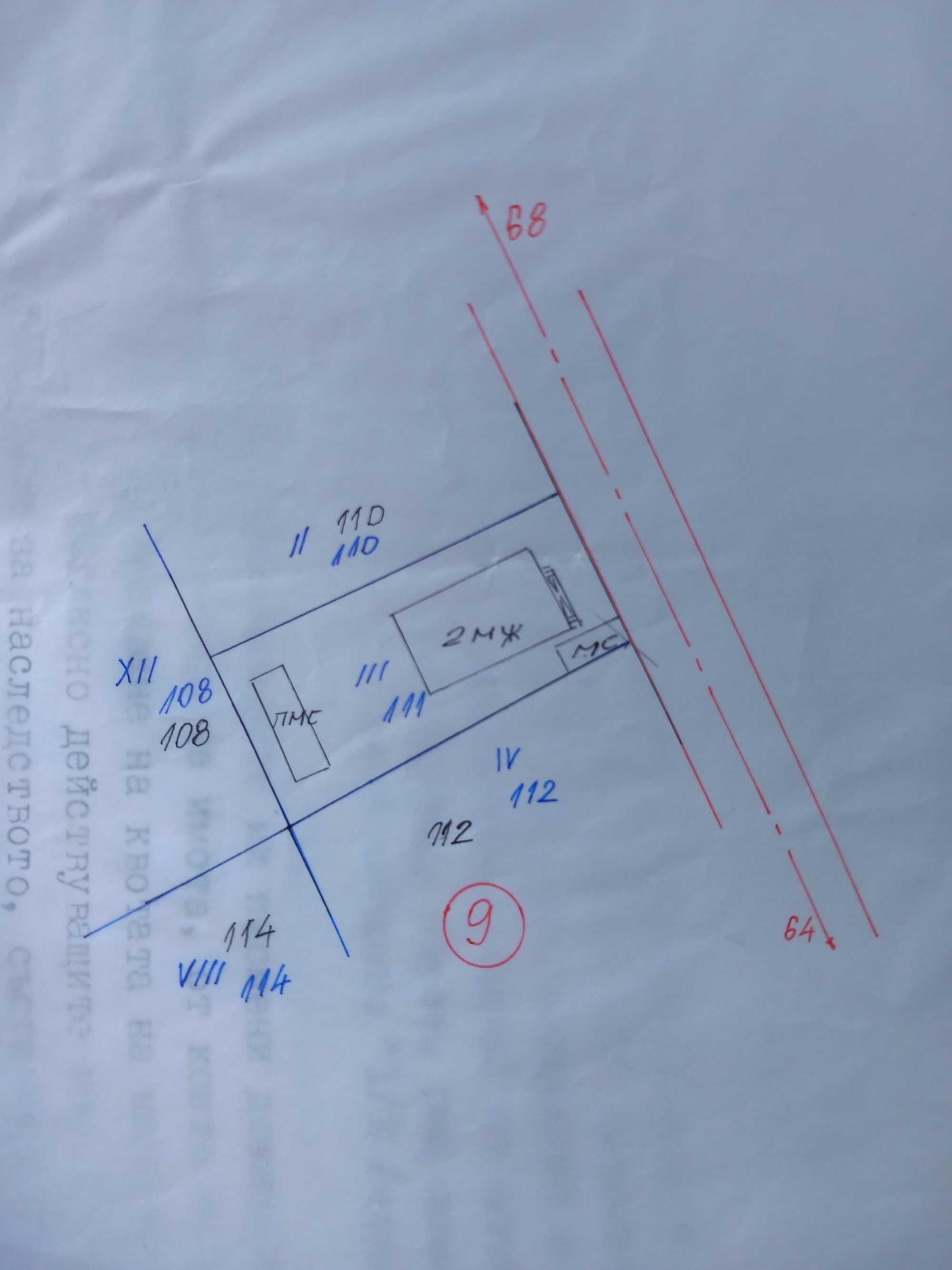 Продава къща - близнак в село Пиперков чифлик.