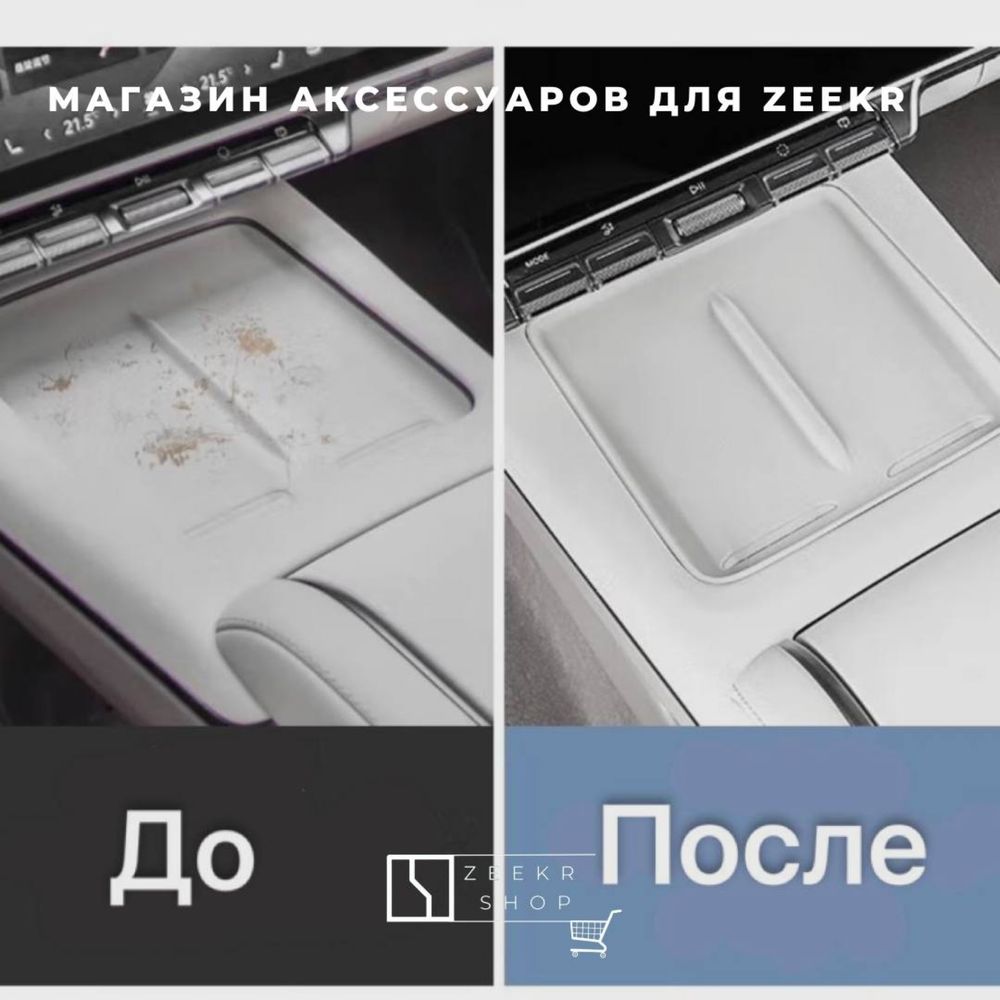 Накладка  MagSafe для Zeekr 7x от «ZeekrShop»