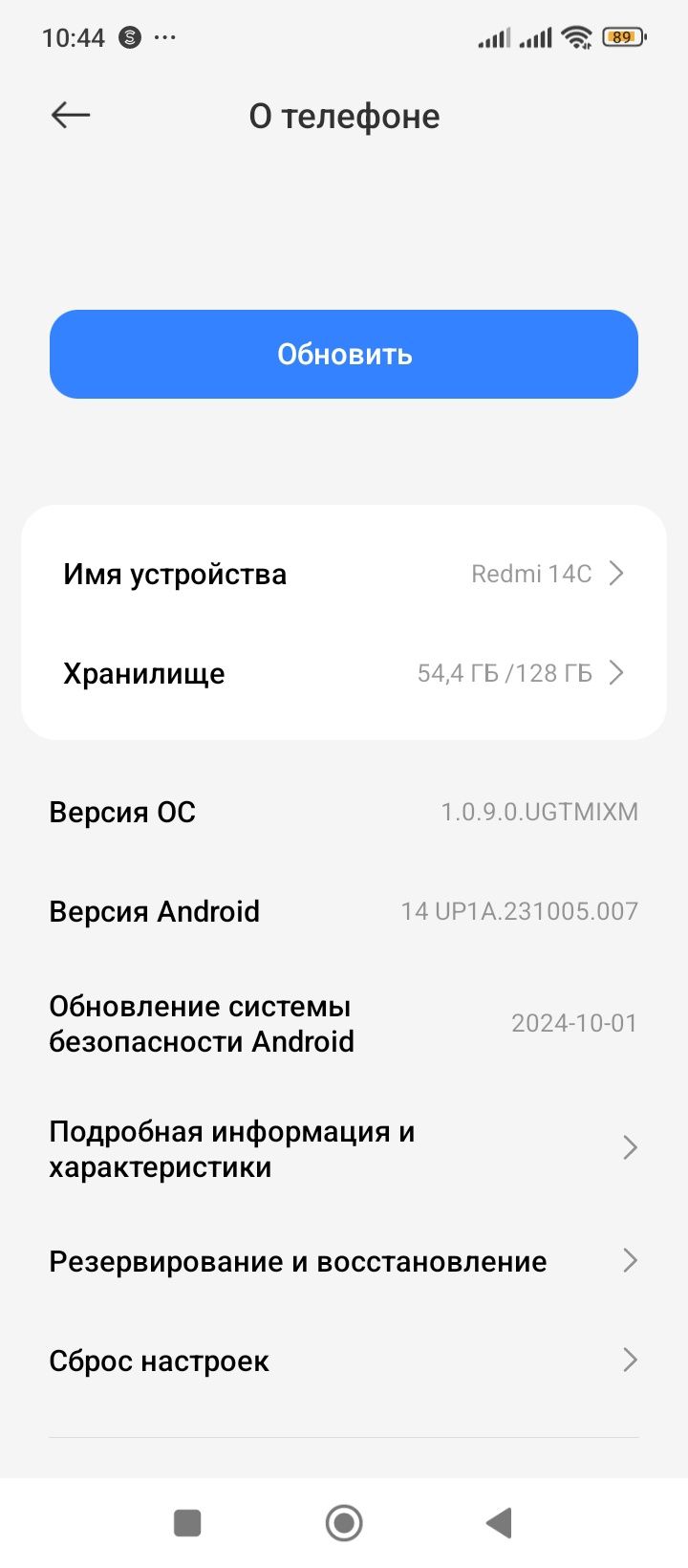 Redmi 14C 4/128 GB sotiladi