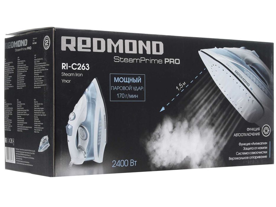 Утюг REDMOND RI-C263 белый