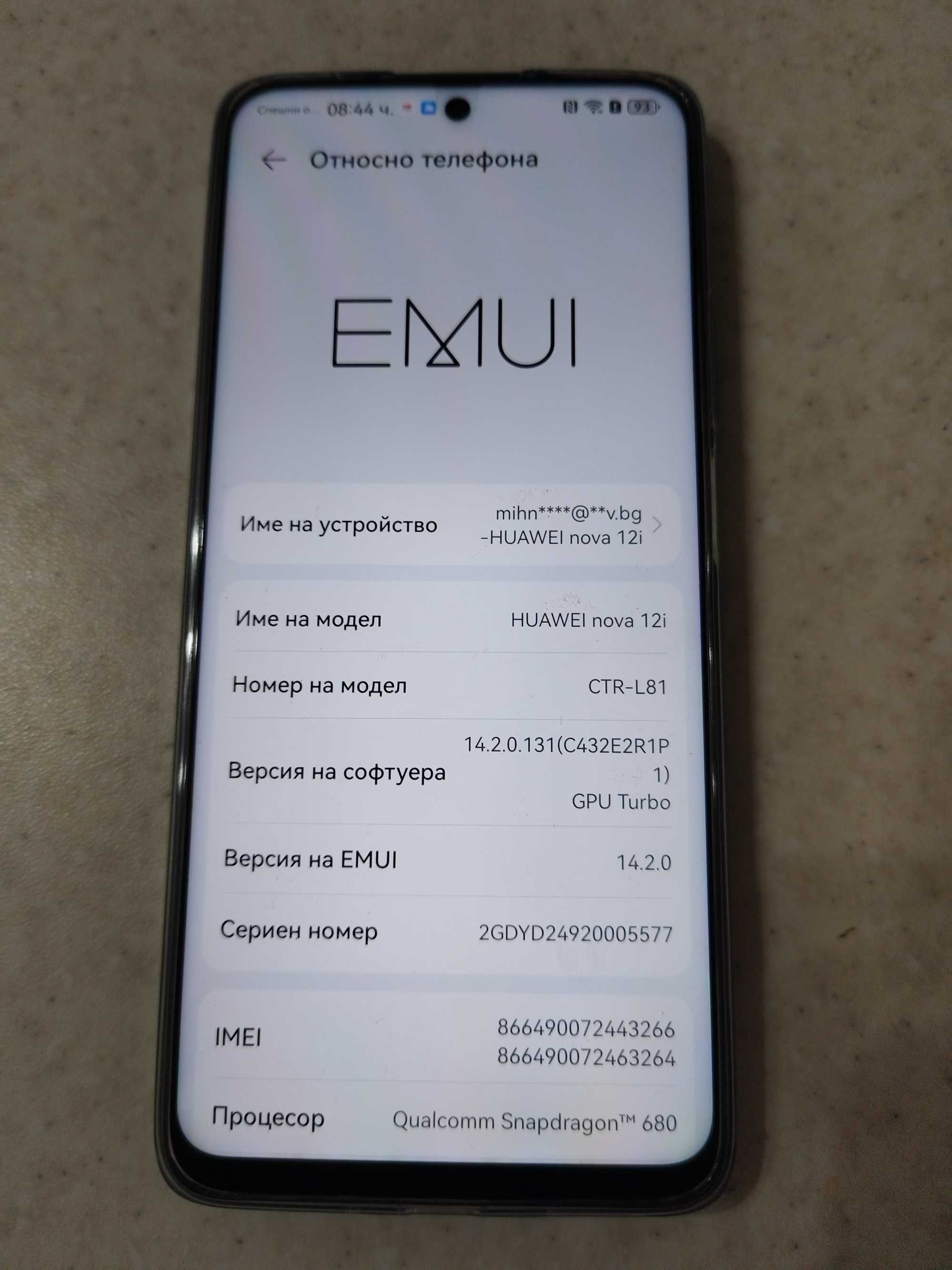 Huawei Nova 12i - 8/128GB - нов