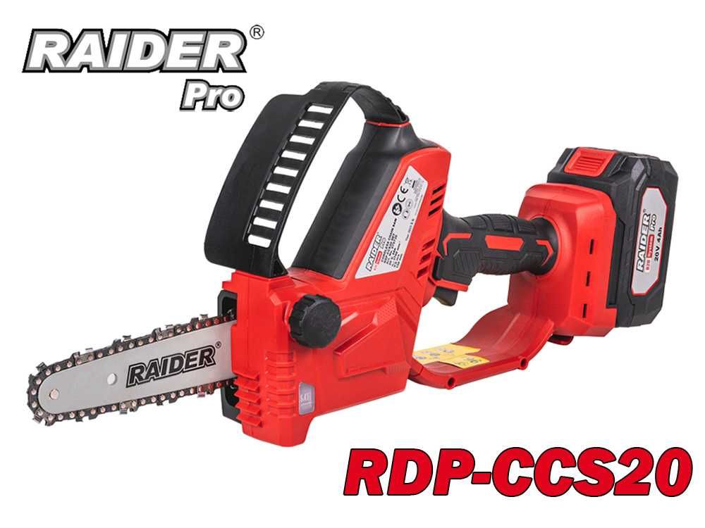 Мини акумулаторна резачка RAIDER R20 RDP-CCS20, 20V, 4Ah, 15 см, 1/4"