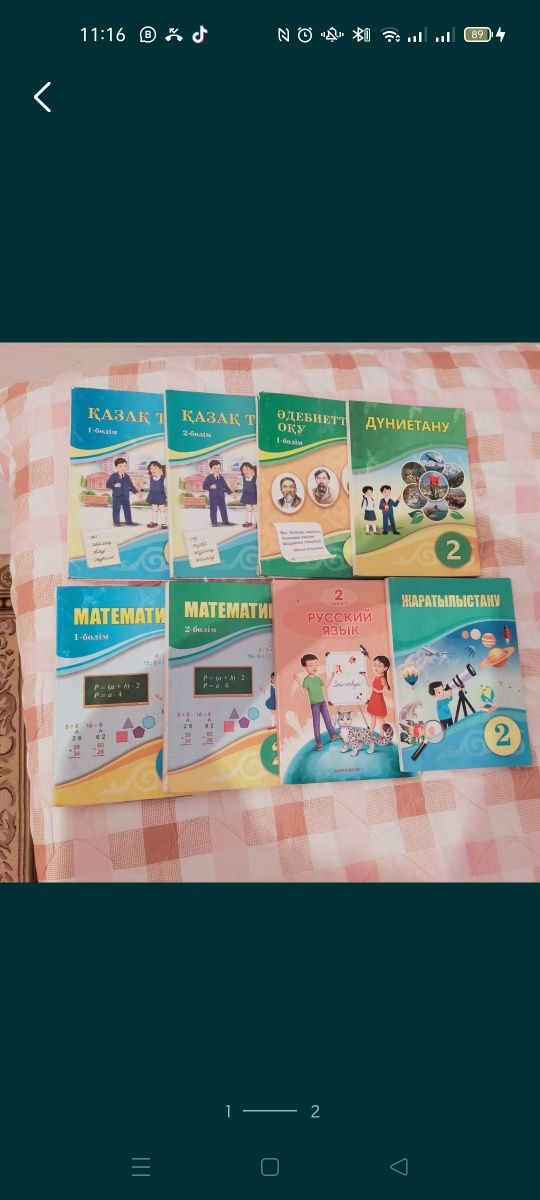 Продам книгу 2 класса казахский