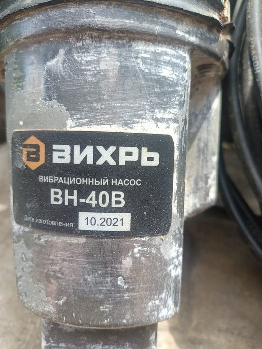 Срочно продам насос погружной вибрационный колодезный