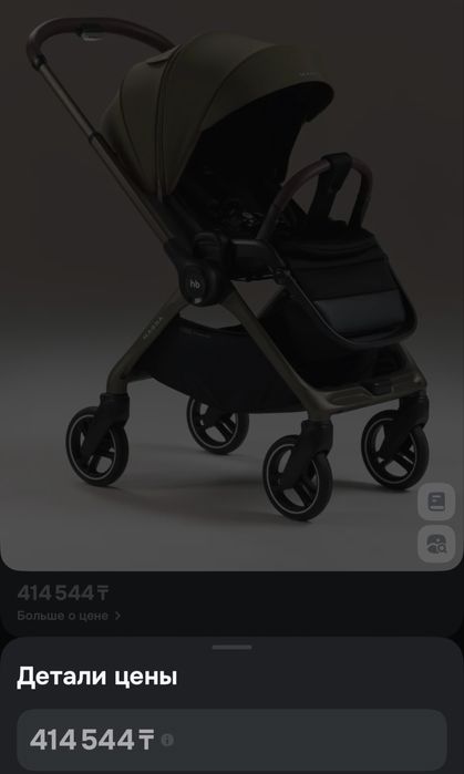 Продам прогулочную коляску MAGNA от Happy Baby