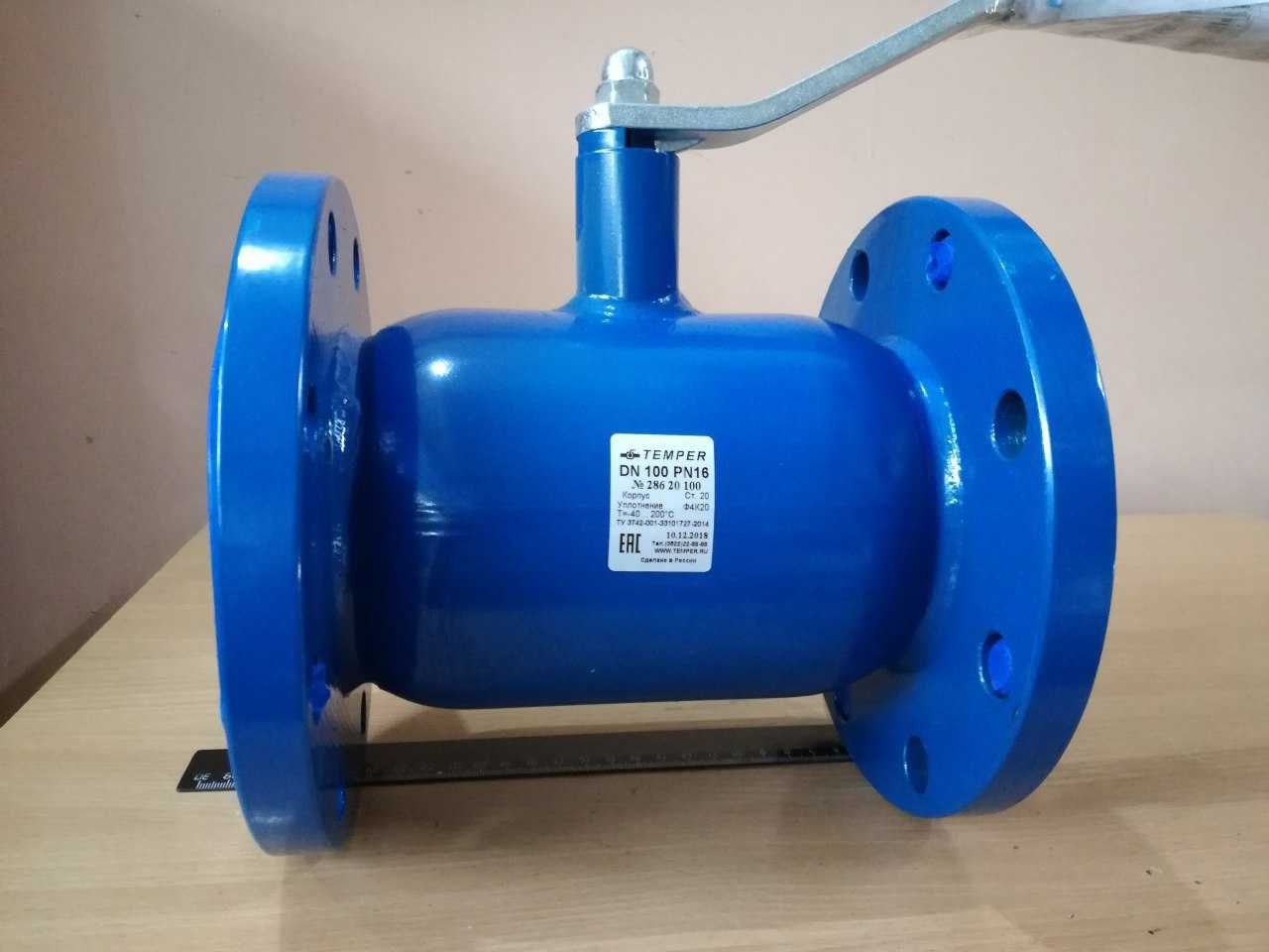 Кран шаровой стальной фланцевый вода/газ Ду15- 200 мм Темпер, Россия