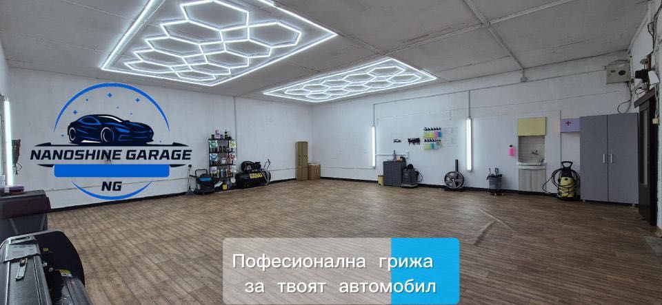 Пране на текстилни и кожени автомобилни интериори