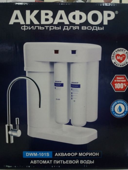 Продажа, установка, ремонт  и обслуживание бытовых фильтров для воды