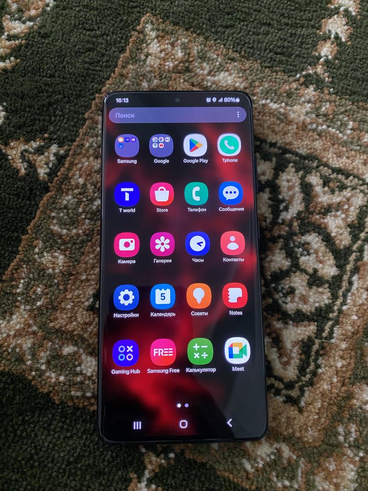 Samsung S21 ultra