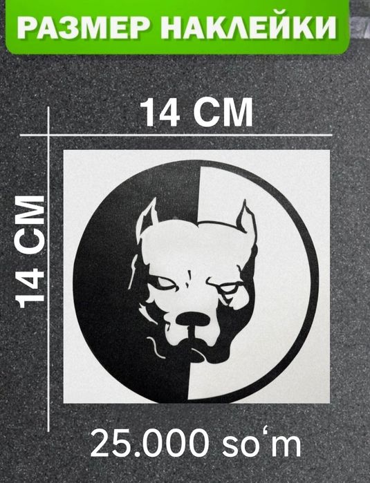 Nakleykalar sotiladi
Holati: YANGI
Modeli: EVO
Narxi: