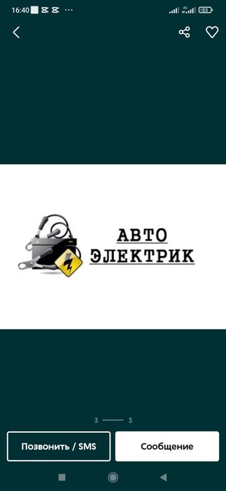 Benzin yetkazish xizmati (Xasanboy10l 170.000som)