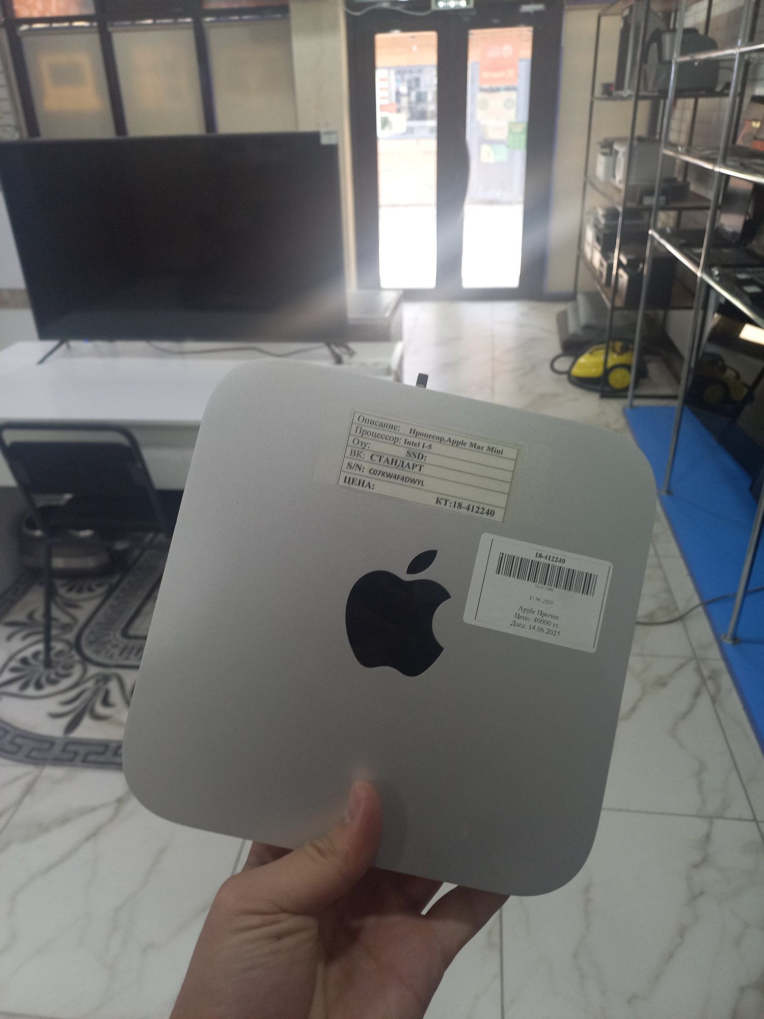 Apple Mac mini...