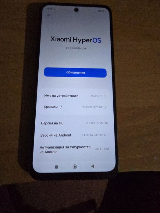 Редми 13 запазен