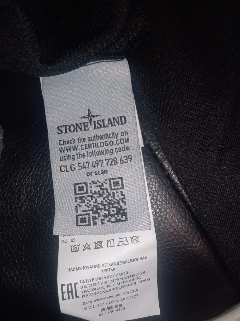 Тениска Stone Island M