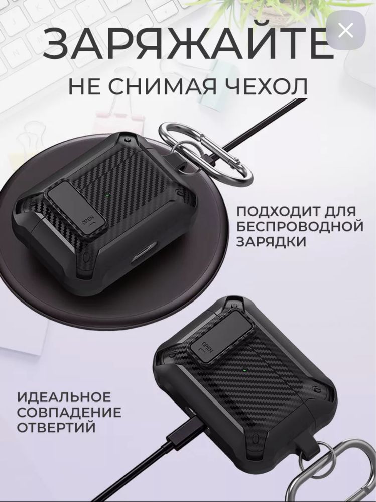 Airpods pro 2 чехол