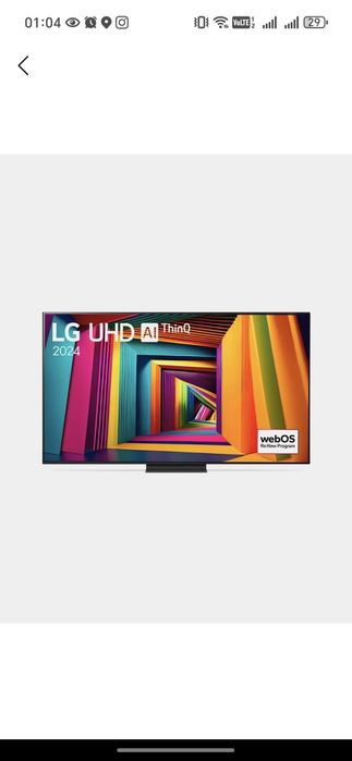 LG UT 55 lik  ishlatilmagan