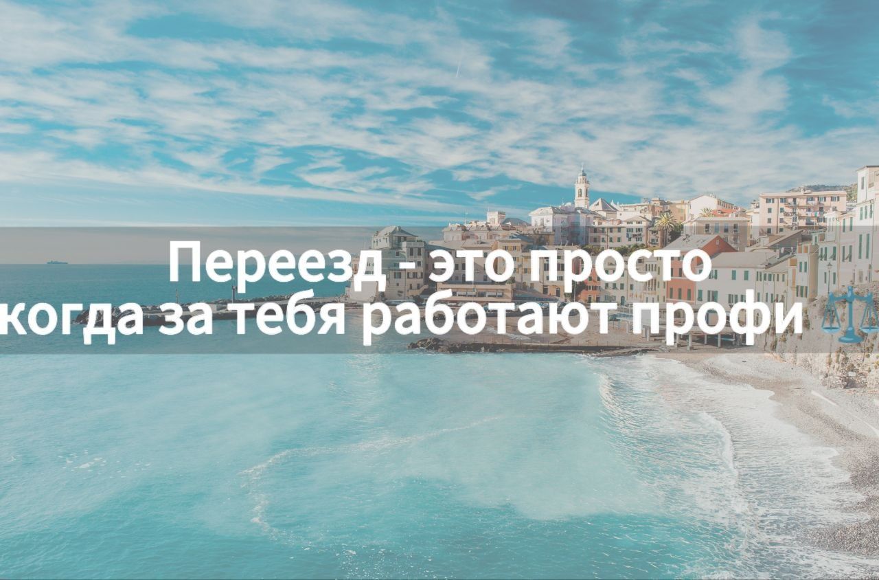 Иммиграция в Европу и США