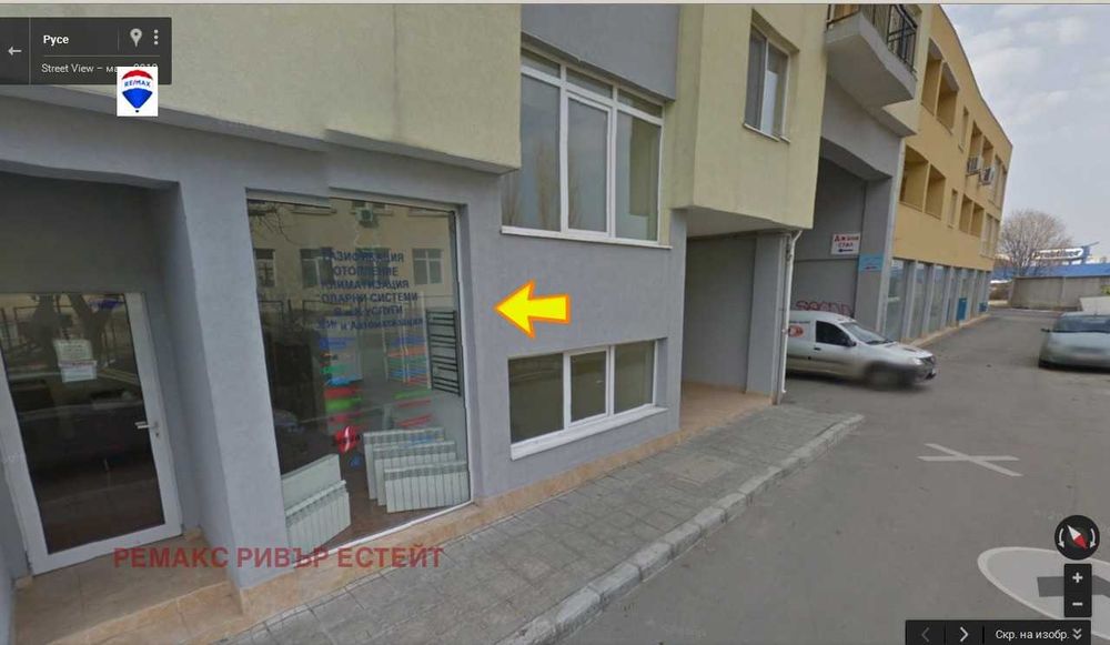 Магазин за продажба Родина 1