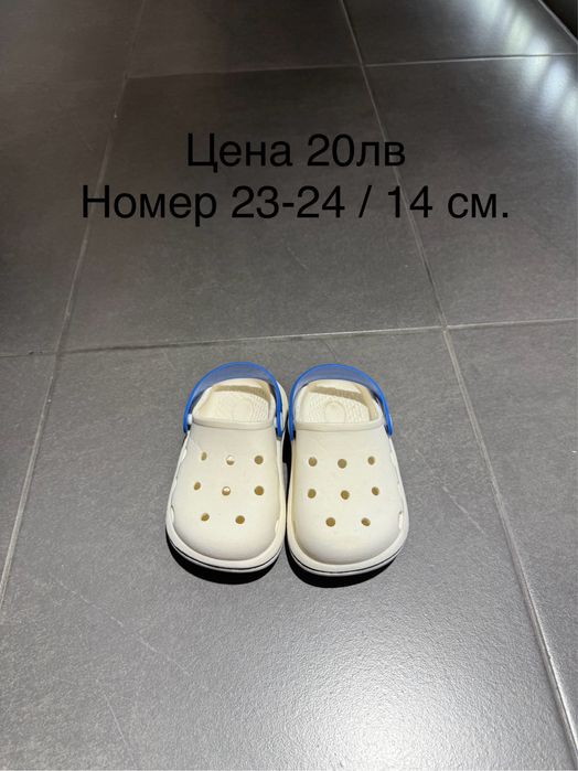 Обувки за момче различни номера