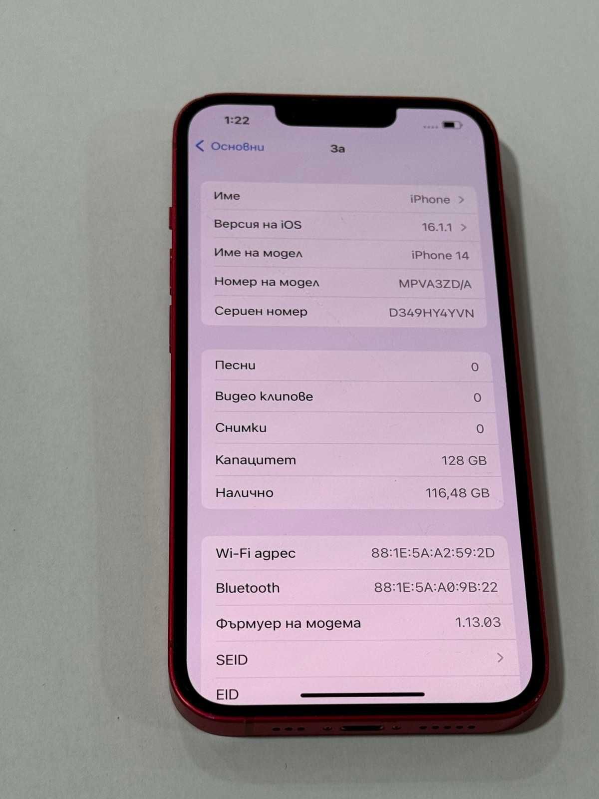 Продавам Iphone 14 128gb 98%