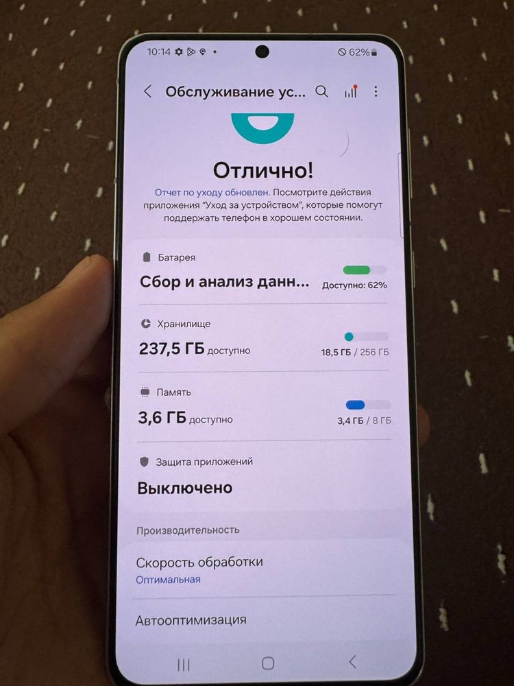 S21 plus 5g samsung
