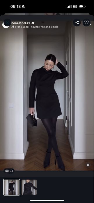 Платье от магазина Nora