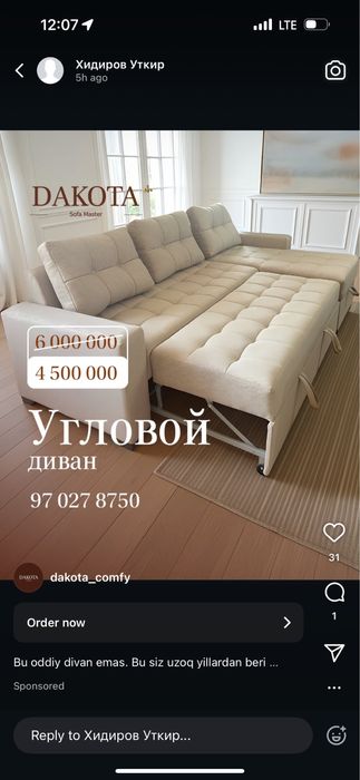 Divan | Kreslo | Ugolok