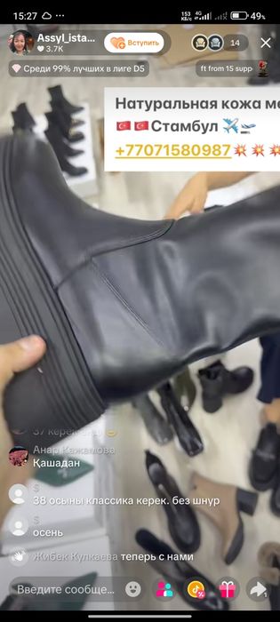 Ботинки и полуботинки производство Турция  натуральная кожа размер 39